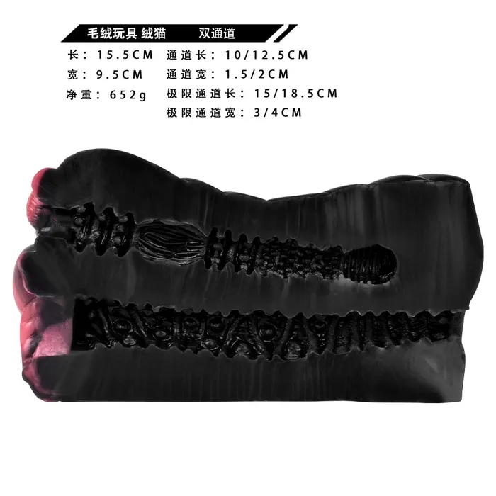 Male Sex Toys Furry Cat Pocket Pussy Male Sex Toy Fantasy Animal Vaginal Silicone Penis Masturbator Domlust